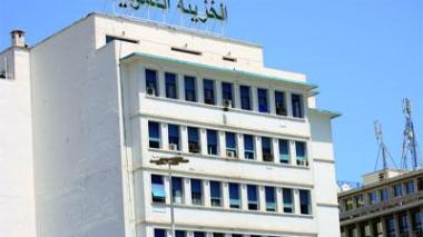 Saïd Bouteflika, frères Kouninef, Tahkout et Haddad condamnés à verser 40 000 milliards au Trésor