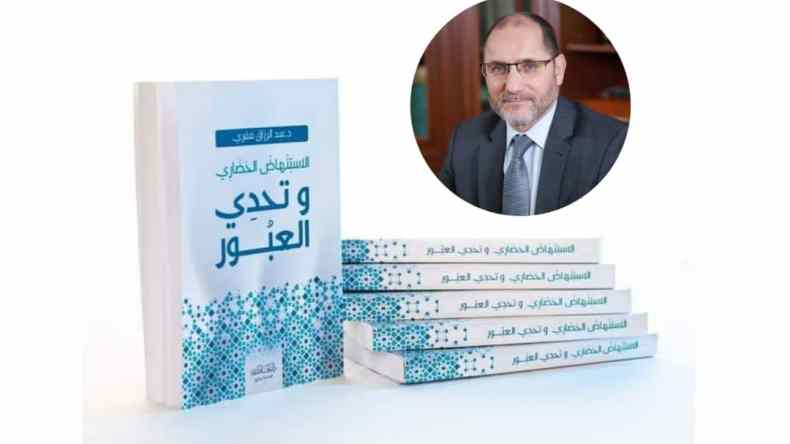 مقري يرسم طريق “الاستنهاض الحضاري” في كتاب جديد