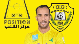 جمال بلعمري يلتحق بالوصل الإماراتي