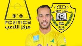 بلعمري ستكون انطلاقته تضامنا مع ضحايا الزلزال السوري والتركي