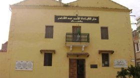 هنا أسس الأمير عبد القادر دولته وأعلن المقاومة ضد الاحتلال الفرنسي