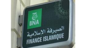 الصيرفة الإسلامية بالجزائر مرشحة لتجاوز تجربة ماليزيا