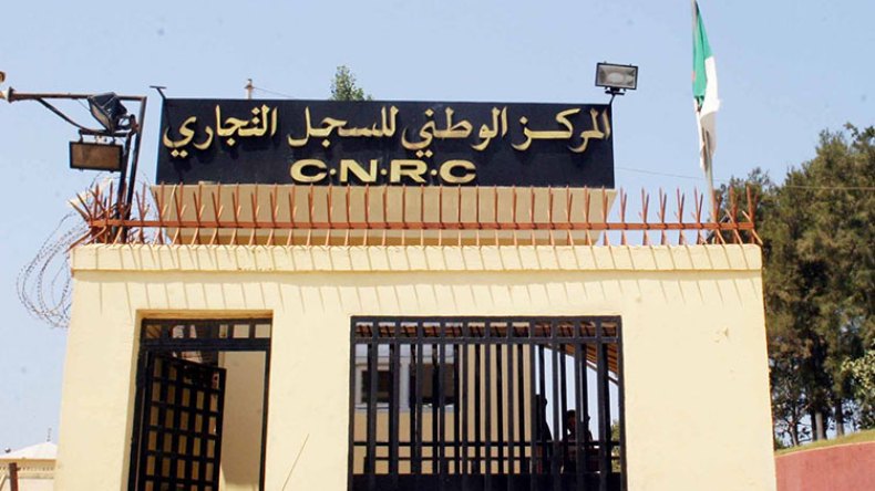 سجّل تجاري وتقنين النشاط لهؤلاء المتعاملين!