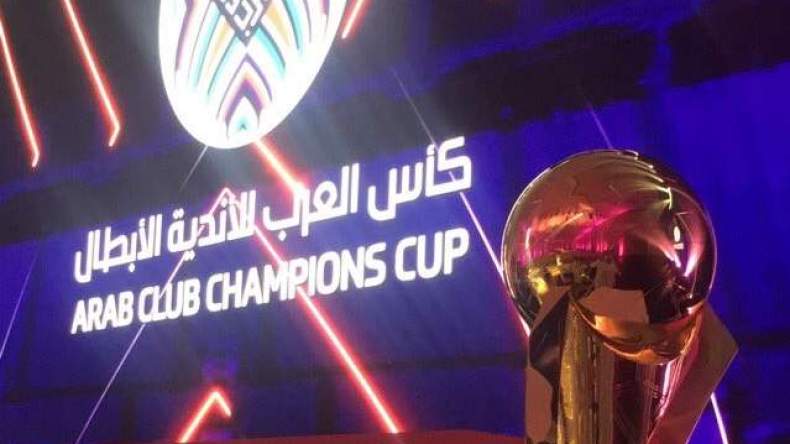تفاصيل عن بطولة العرب للأندية 2023