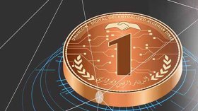 تفاصيل جديدة حول الدينار الرقمي الجزائري
