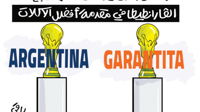 الطبخ!