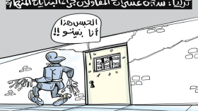 المقاولون في تركيا