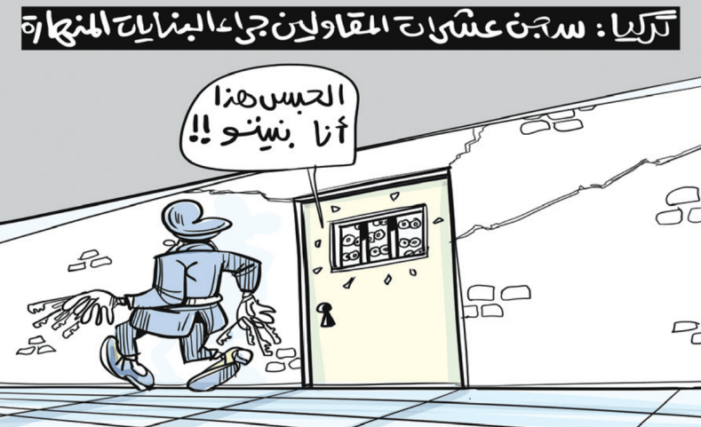 المقاولون في تركيا