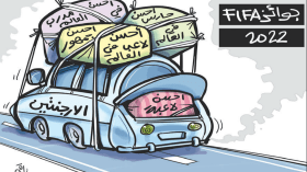 جوائز “FIFA” 2022