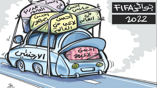جوائز “FIFA” 2022