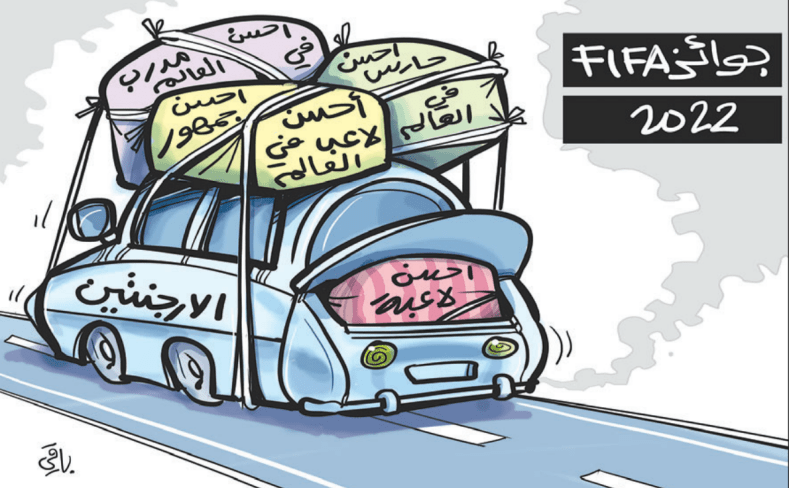 جوائز “FIFA” 2022