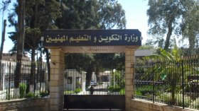 التّكوين عن بُعد.. ملاذ الباحثين عن تعلم مهن جديدة