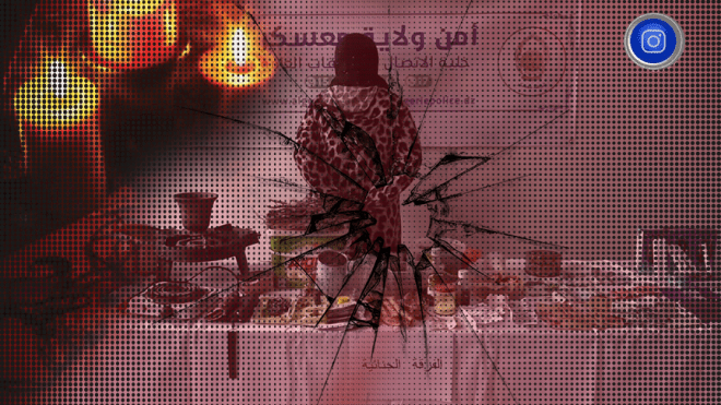 معسكر: الإطاحة بمشعوذة وحجز معدات داخل مسكنها