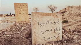 “طفلة بسترة خضراء”.. هذا ما كتب على شاهد قبر سورية مجهولة الهوية