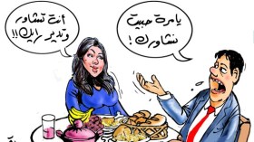 مقولة تعتبرها النساء تقليلا من شأنهن.. “شاورها وما ديرش رايها”