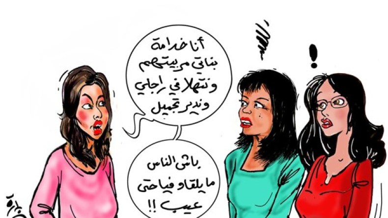 “المثالية” هوس المرأة العصرية