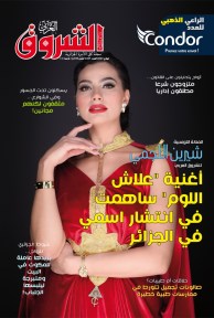 العدد 1107