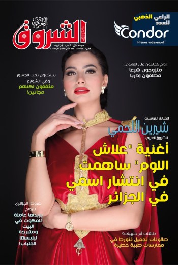 العدد 1107
