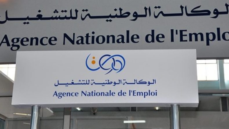 إعلان هامّ للمستفيدين من منحة البطالة
