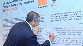 سوناطراك تعلن عن بيان الموارد البشرية من التوظيف إلى تنظيم المسار المهني