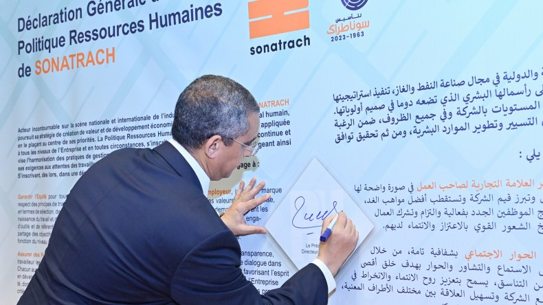 سوناطراك تعلن عن بيان الموارد البشرية من التوظيف إلى تنظيم المسار المهني