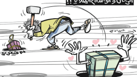 الرجال والهدايا!