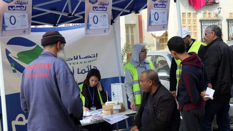 تسهيلات جديدة لطلب خط انترنيت التدفق العالي