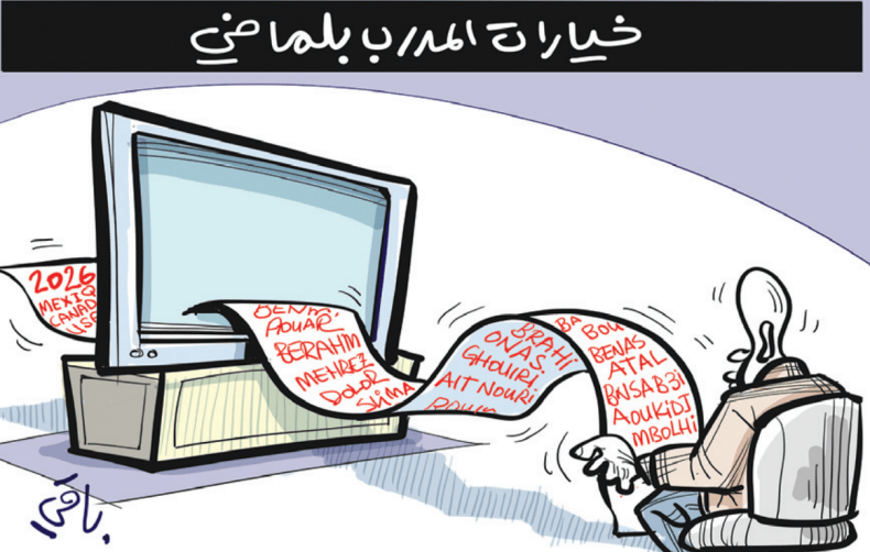 خيارات المدرب بلماضي