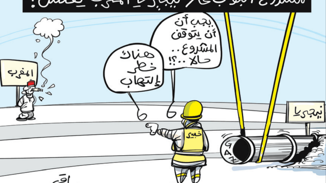 أنبوب الغاز