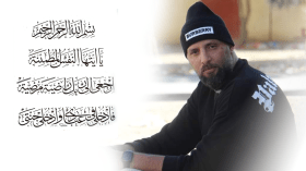 لاعب شباب باتنة السابق محمد عبد السلام في ذمة الله