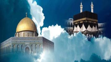 حادثة تحويل القبلة وأثرها في صياغة الشخصيّة المسلمة وتكوين الهُويّة