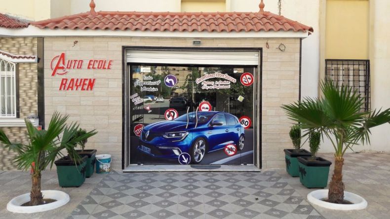 شروط جديدة لاعتماد مدارس تعليم السياقة