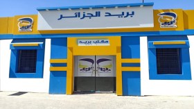 Algérie Poste: prélèvement d’une taxe de 200 DA sur les comptes CCP
