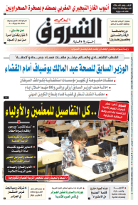 الأحد 05 مارس 2023