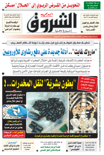 الاثنين 06 مارس 2023