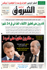 الأربعاء 01 مارس 2023