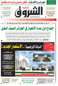 الاثنين 13 مارس 2023