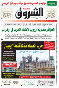 الثلاثاء 14 مارس 2023