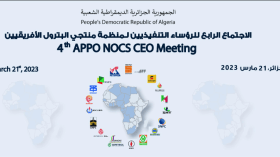 الجزائر تحتضن اجتماع المنظمة الإفريقية لمنتجي النفط