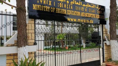  هذه مراحل التسجيل وشروط الالتحاق بـ118 مؤسسة جامعية
