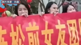 بالفيديو.. 12 فتاة يقتحمن حفل زفاف شاب بالصين!