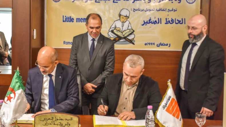 بالصور.. مجمع سوناطراك يرعى برنامج “الحافظ الصغير” بأدرار
