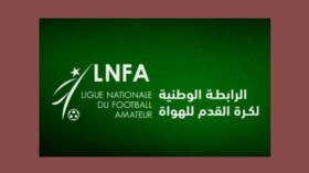 تصوير مقابلات البطولة بِالهاتف المحمول من المدرجات ممنوع