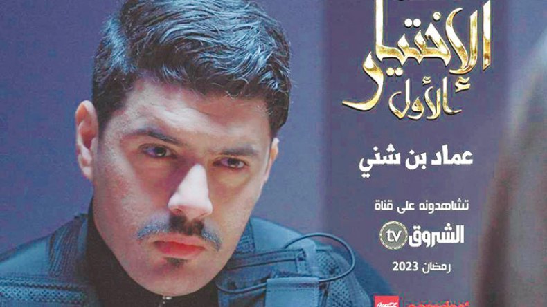 “مراد” شخصية مركبة وانتظروني في دور مختلف