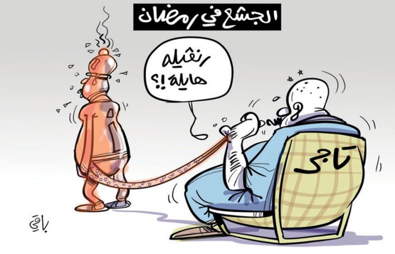 الجشع في رمضان