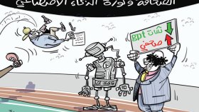 الصحافة وثورة الذكاء الاصطناعي