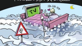 مثلث النوم والأكل والمشاهدة