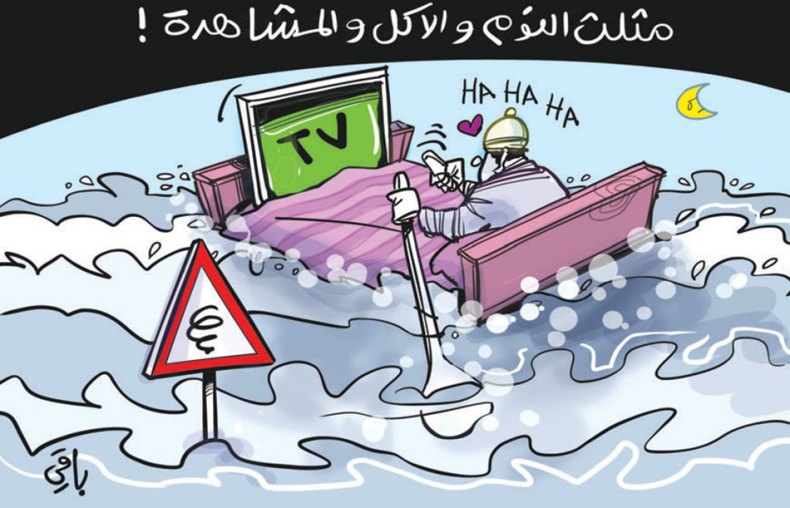 مثلث النوم والأكل والمشاهدة