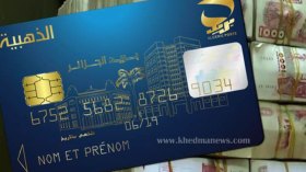 تأمينات السيارات الجديدة بالتقسيط عبر البطاقة الذهبية