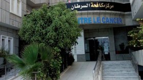 فضائح “مخطط السرطان” تعرّي الفساد في قطاع الصحة!